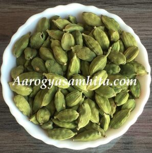 Cardamom